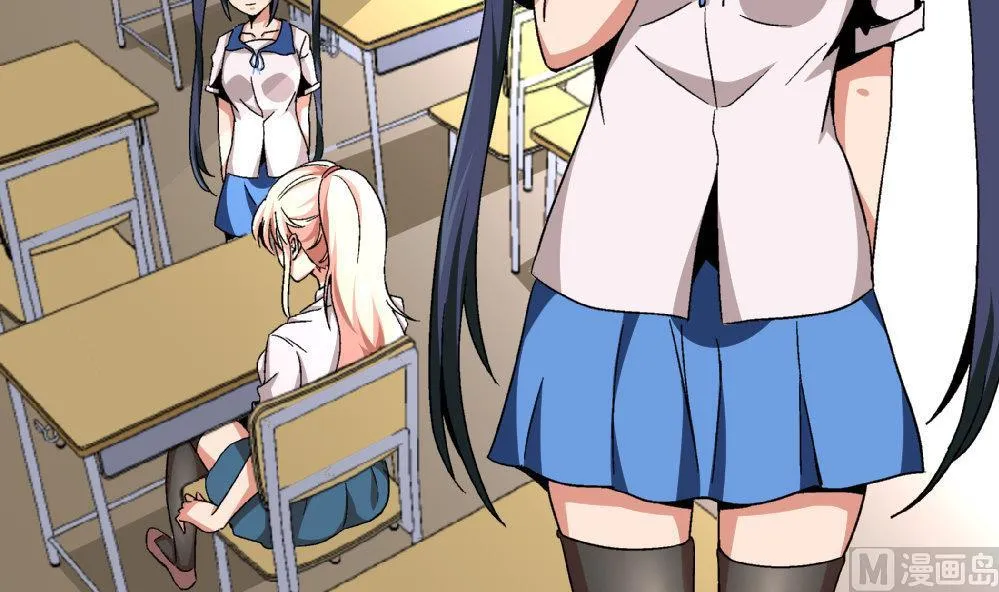 第81话 我能听听你的原创曲子吗？ 第4页