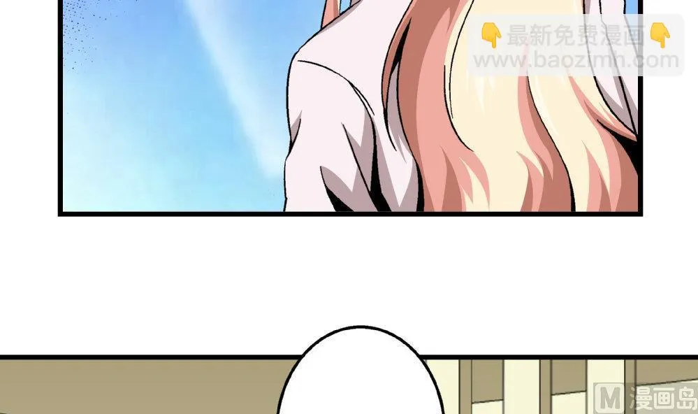 第81话 我能听听你的原创曲子吗？ 第25页