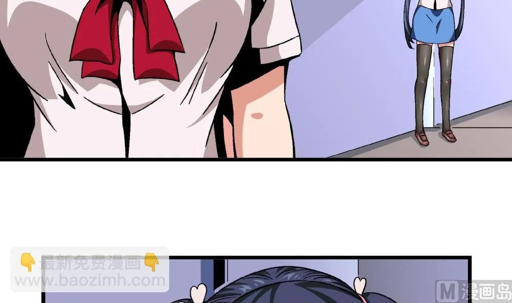 第80话 哈哈你是在骂自己吗？ 第7页