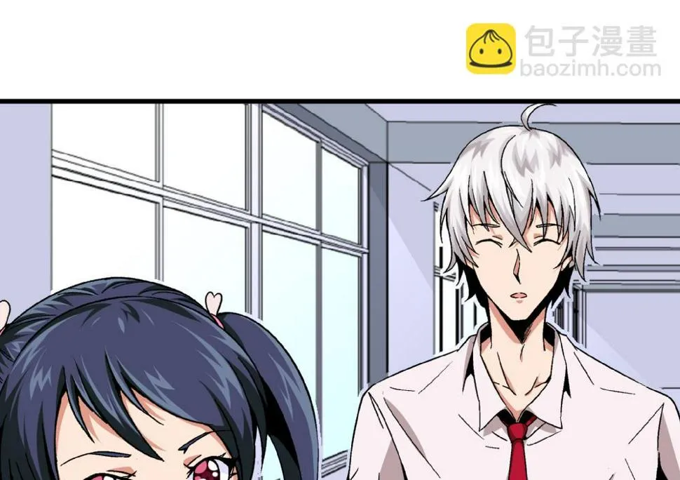 第80话 哈哈你是在骂自己吗？ 第27页