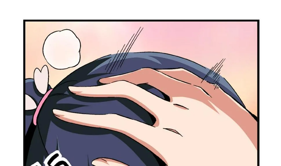 第80话 哈哈你是在骂自己吗？ 第29页