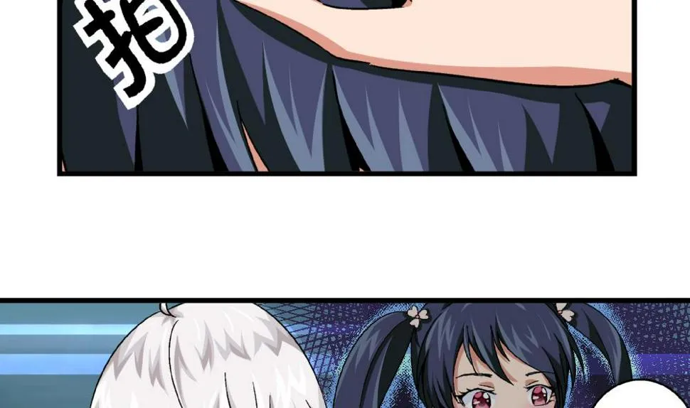 第80话 哈哈你是在骂自己吗？ 第30页