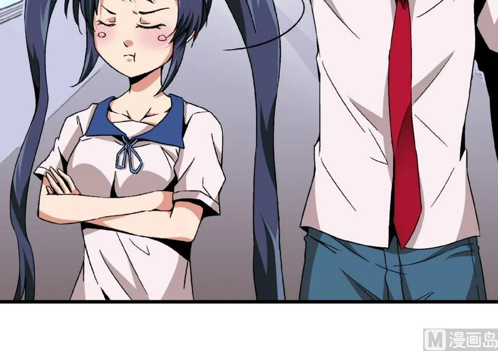 第80话 哈哈你是在骂自己吗？ 第37页