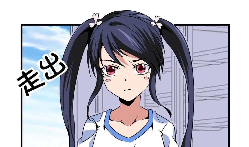 第78话 愿赌服输 第2页