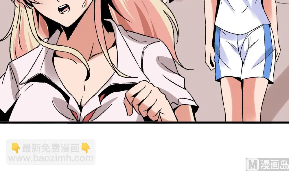第78话 愿赌服输 第7页