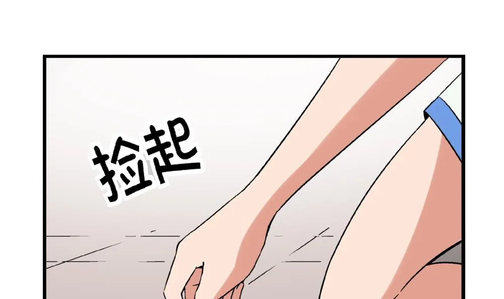 第78话 愿赌服输 第11页