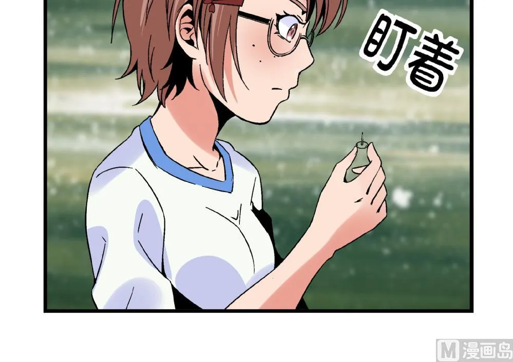第78话 愿赌服输 第19页