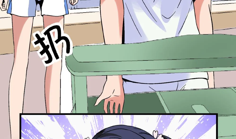 第78话 愿赌服输 第23页