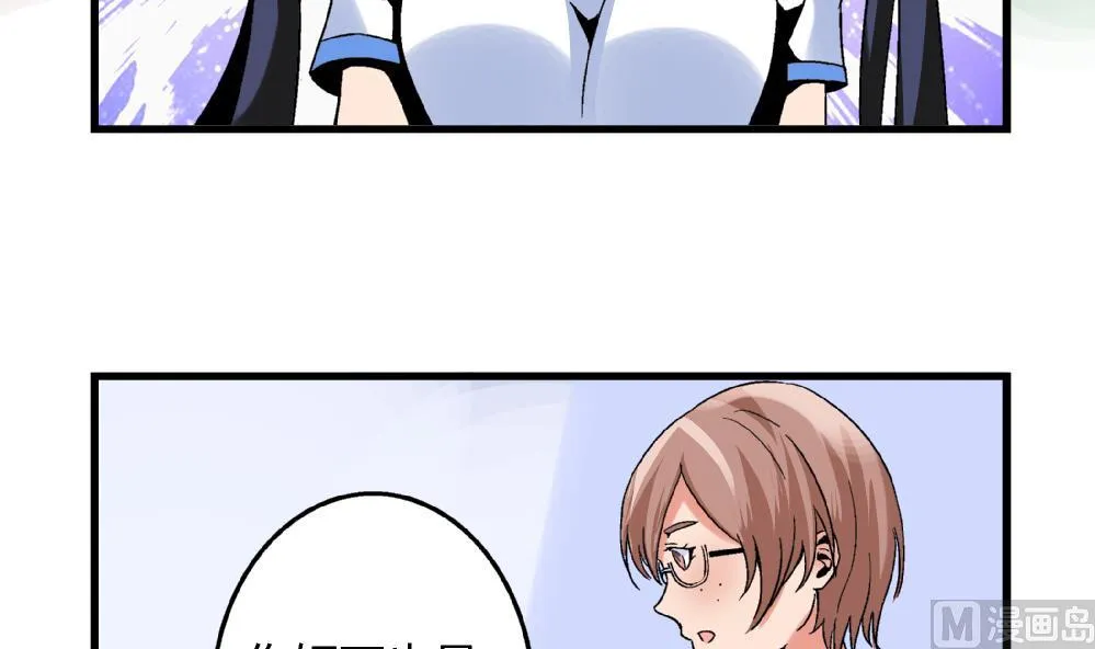 第78话 愿赌服输 第25页