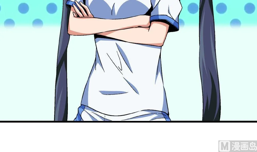 第78话 愿赌服输 第34页