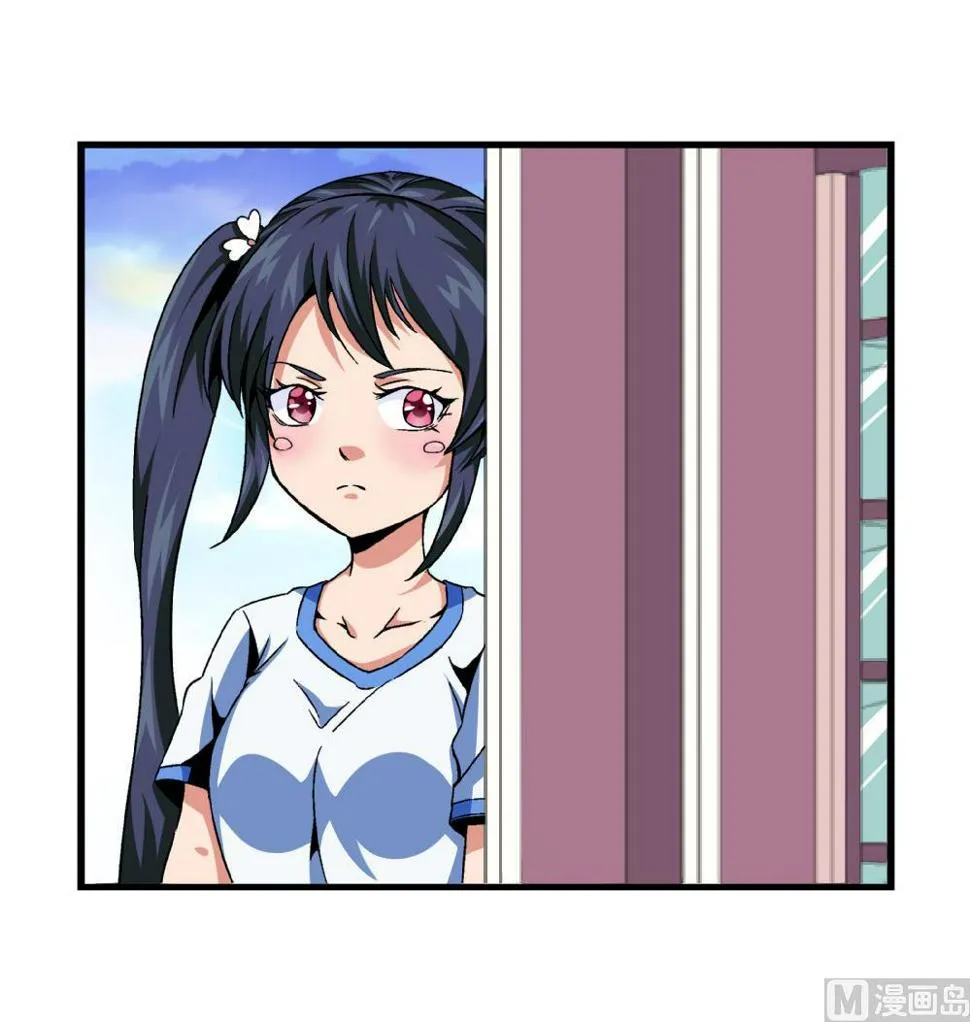 第77话 图钉还你 第25页