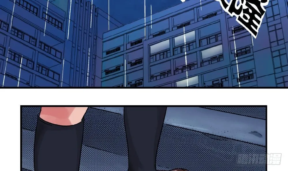 第1话 不公平 第3页