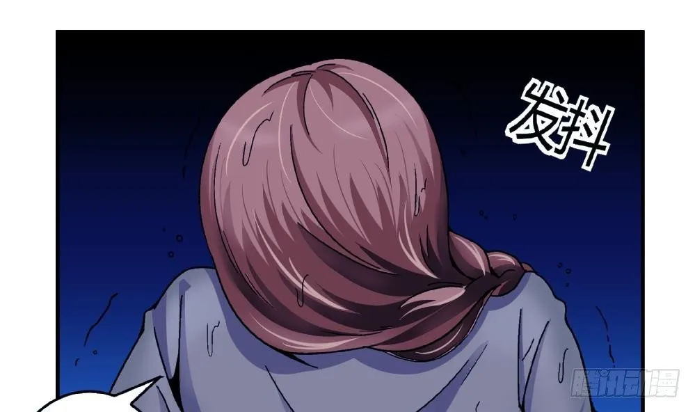 第1话 不公平 第8页