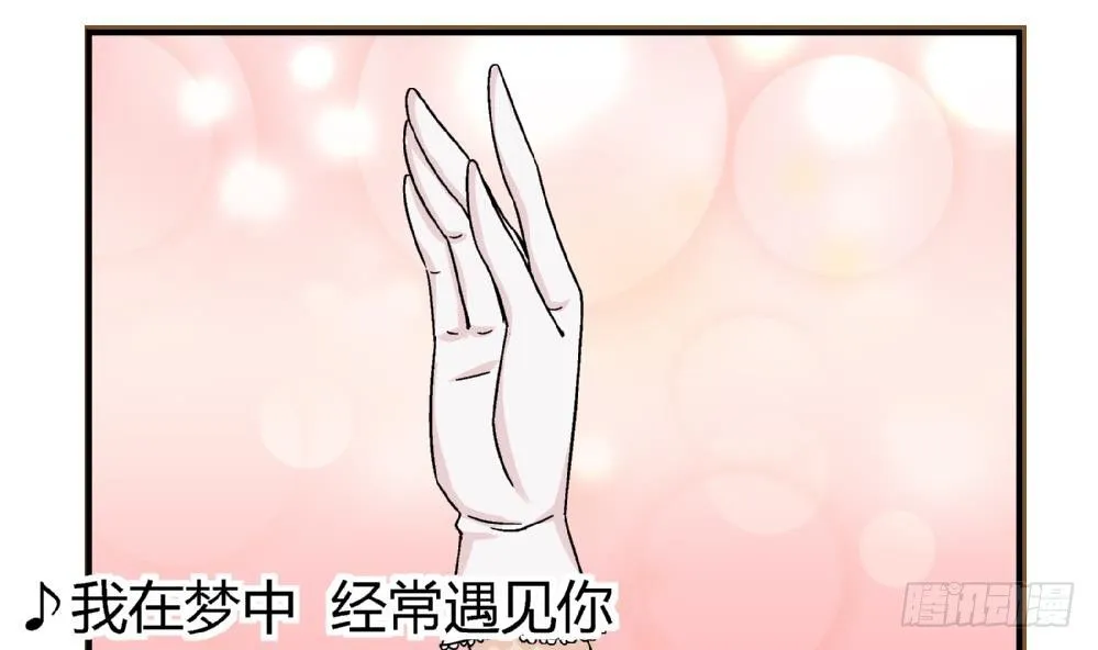 第2话 为什么不是我 第8页