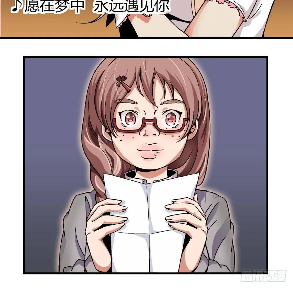 第2话 为什么不是我 第13页