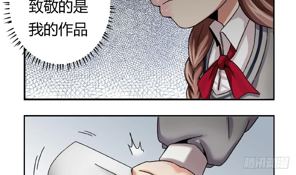 第2话 为什么不是我 第28页