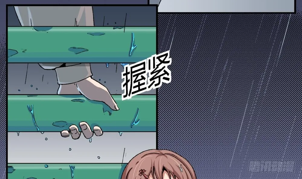 第3话 你愿意吗？ 第3页