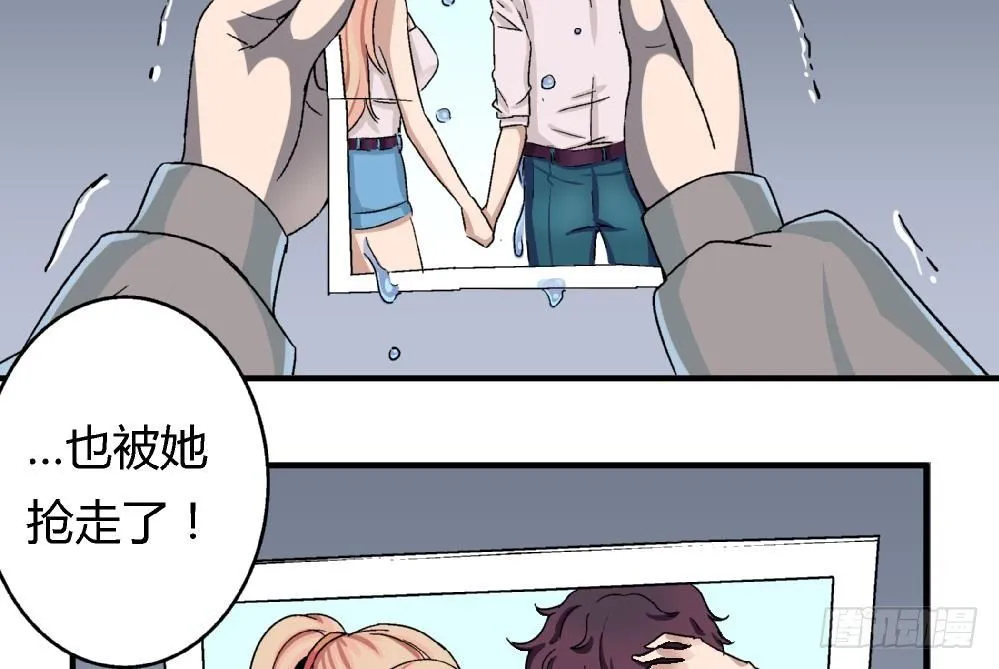 第3话 你愿意吗？ 第8页