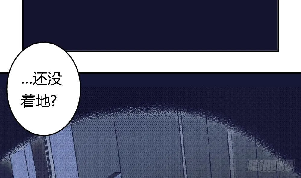 第3话 你愿意吗？ 第25页