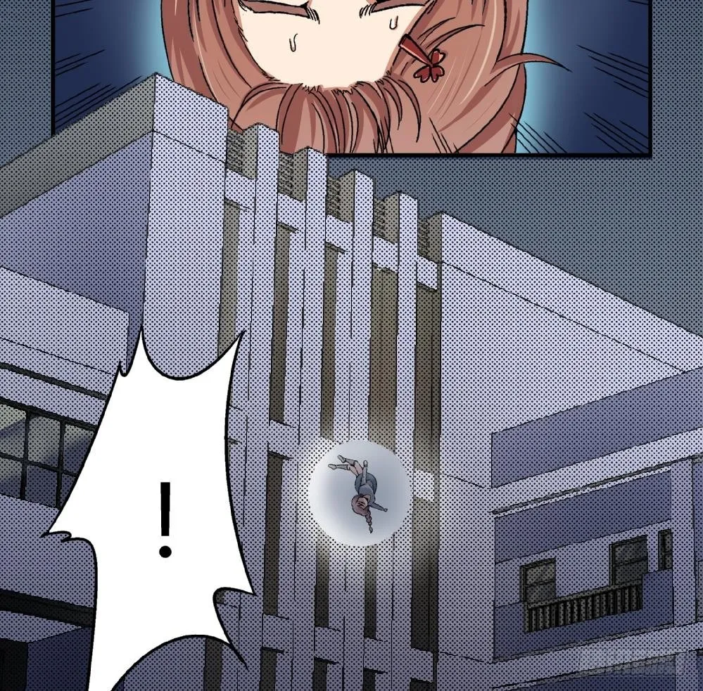 第3话 你愿意吗？ 第27页