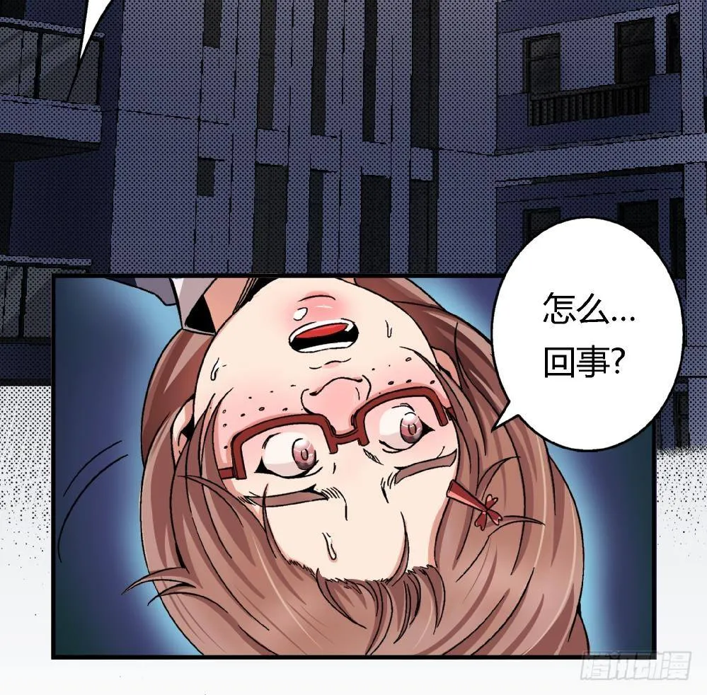 第3话 你愿意吗？ 第28页