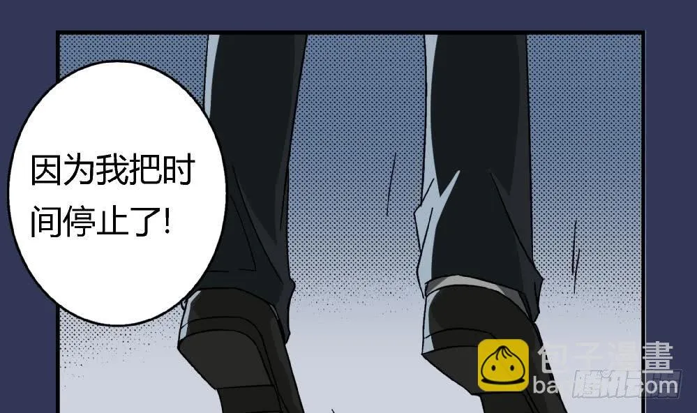 第3话 你愿意吗？ 第29页