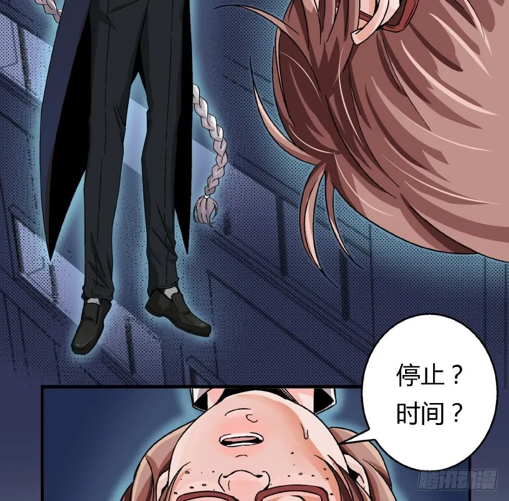 第3话 你愿意吗？ 第32页