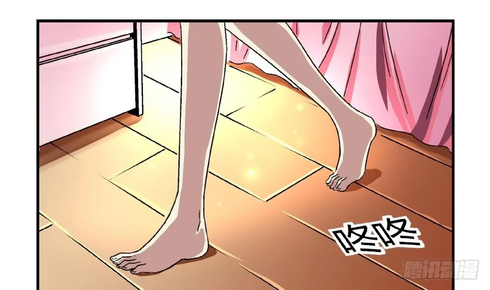 第4话 契约达成 第29页