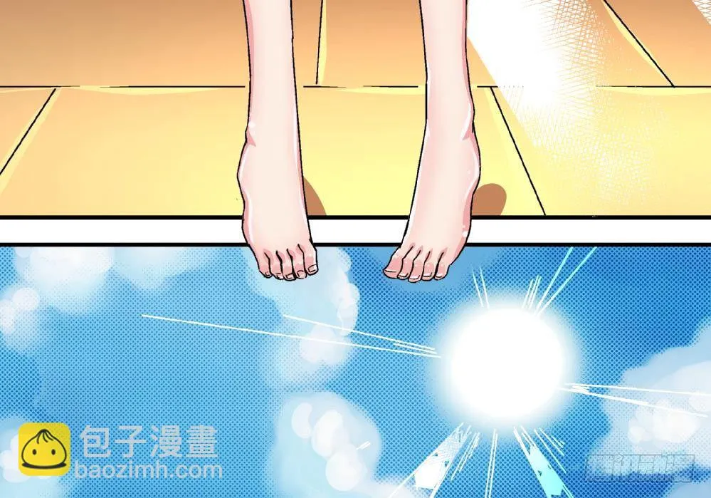 第4话 契约达成 第39页