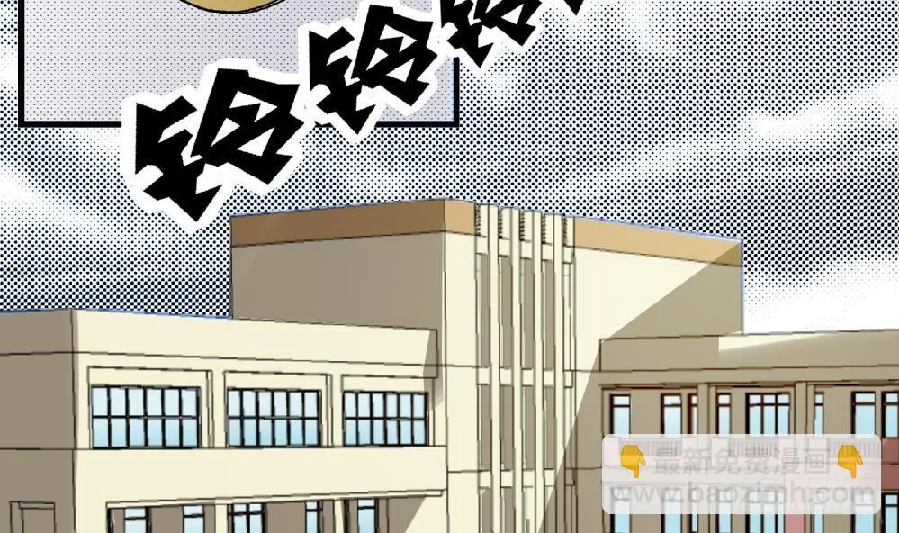 第6话 她变成了我？ 第3页