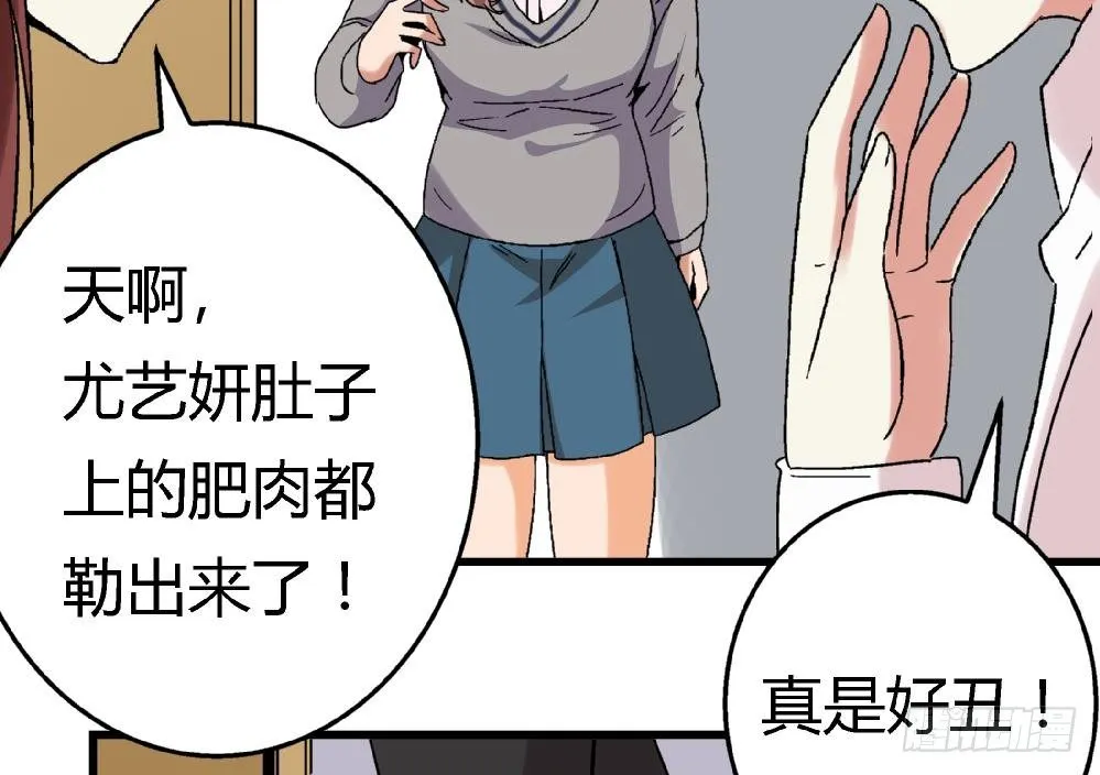 第6话 她变成了我？ 第18页