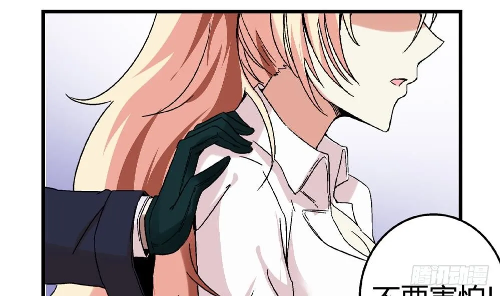 第6话 她变成了我？ 第25页
