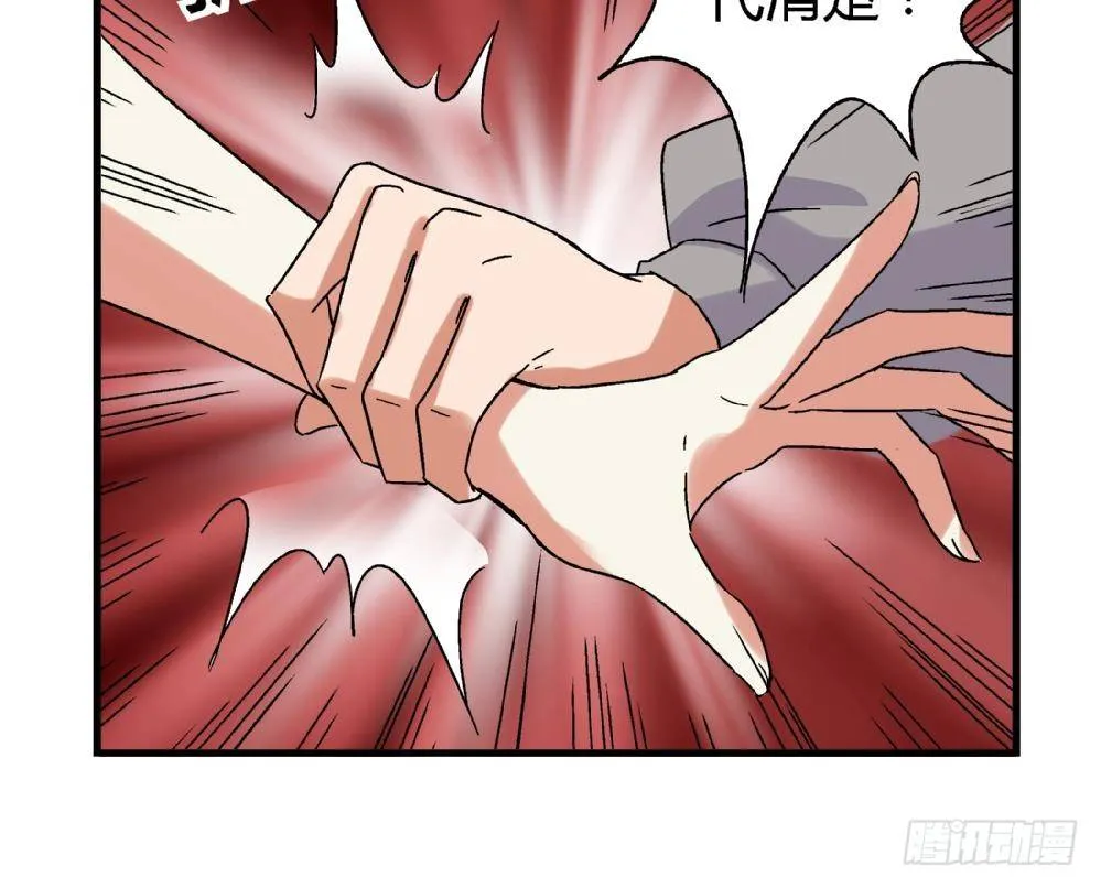 第6话 她变成了我？ 第49页