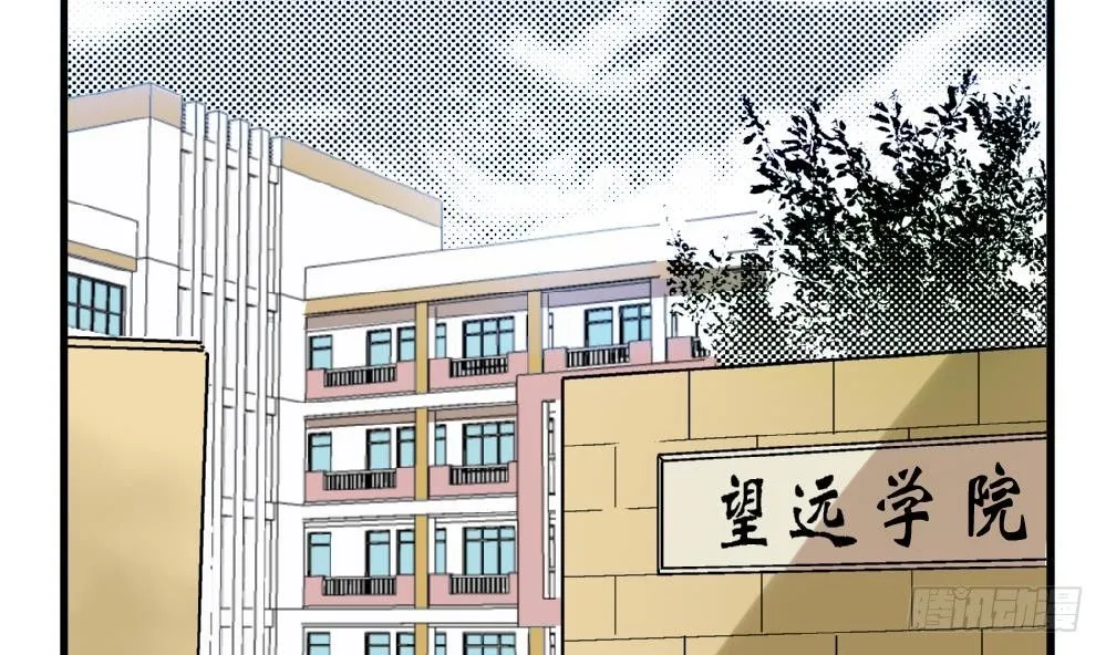 第5话 不是梦哦 第4页