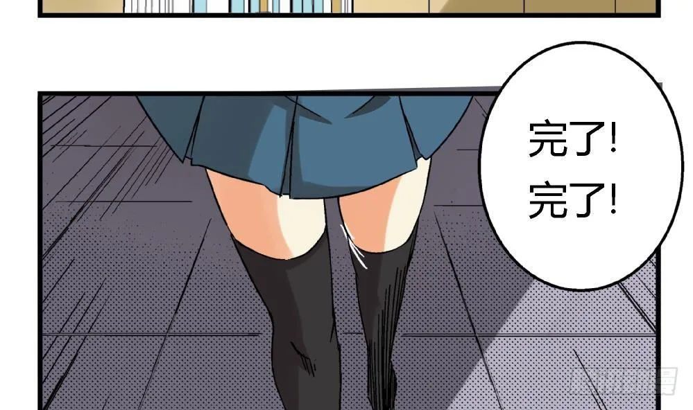 第5话 不是梦哦 第5页