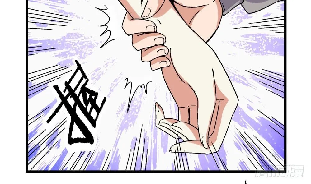第7话 她抢走了我的美貌 第16页