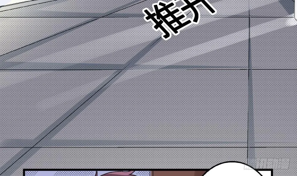 第9话 你们想干什么！ 第19页