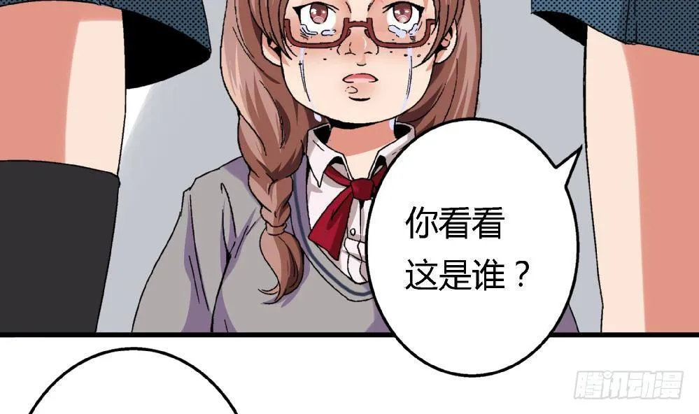 第9话 你们想干什么！ 第25页