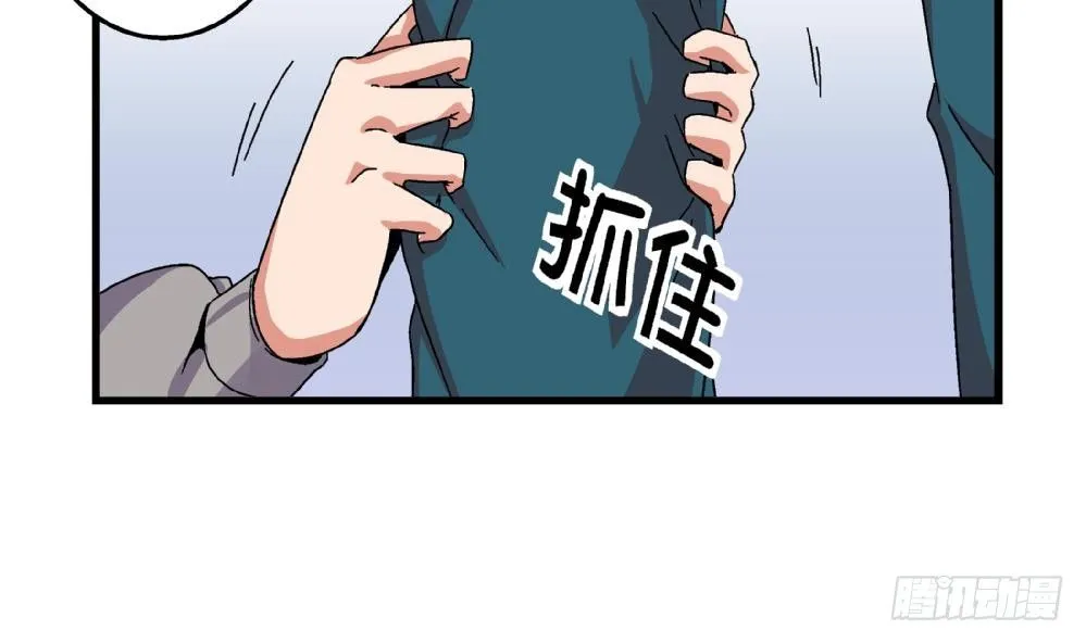 第10话 截然不同 第15页