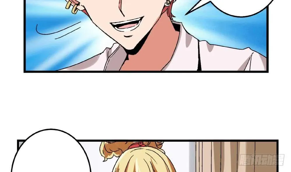 第11话 救我！ 第6页