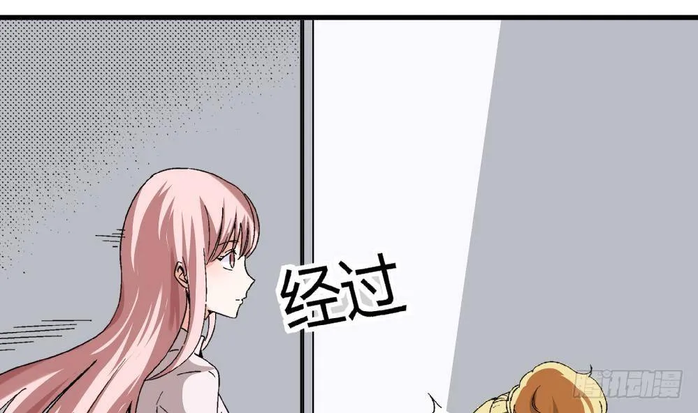 第11话 救我！ 第14页