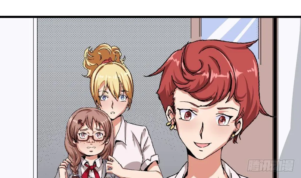 第12话 这不公平！ 第2页
