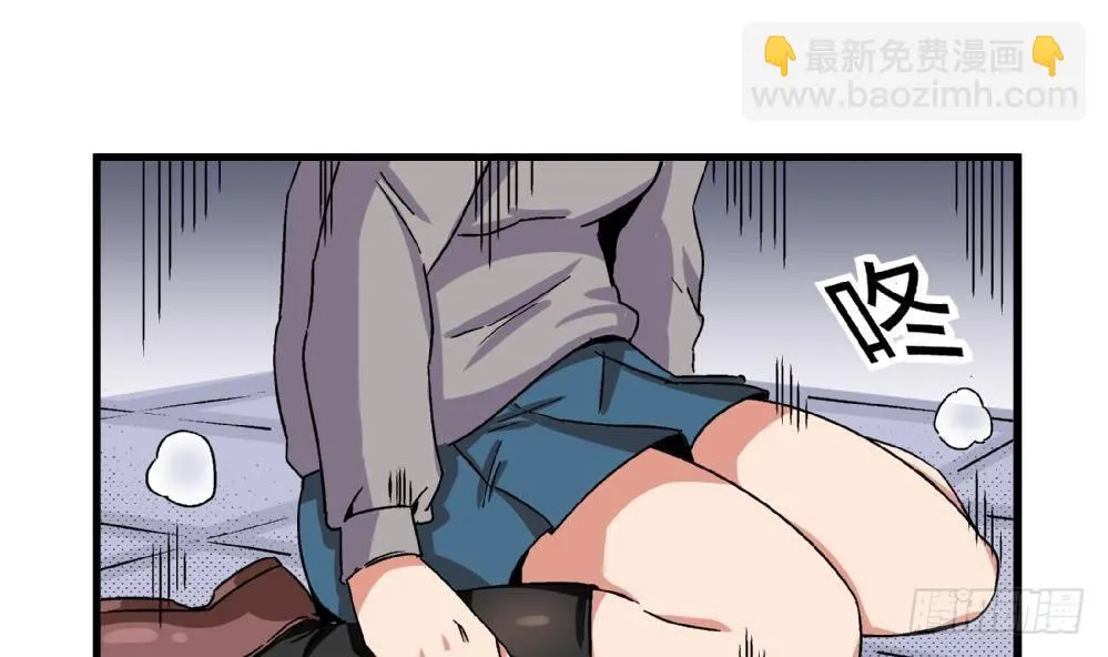 第12话 这不公平！ 第13页