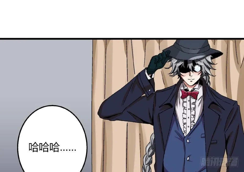 第12话 这不公平！ 第26页