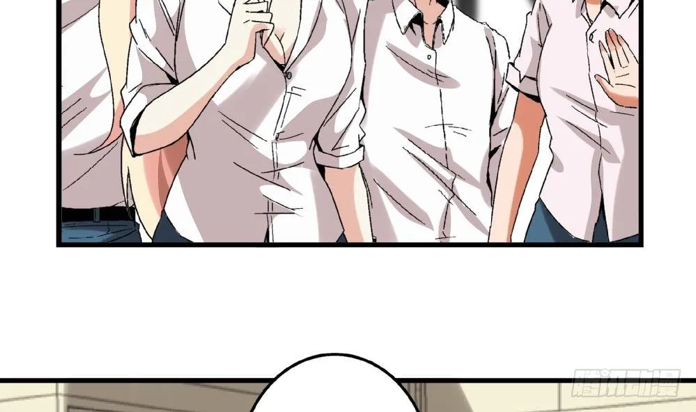 第13话 真的吗 第6页