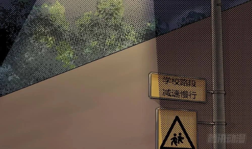 第15话 严秀英，又是严秀英 第3页