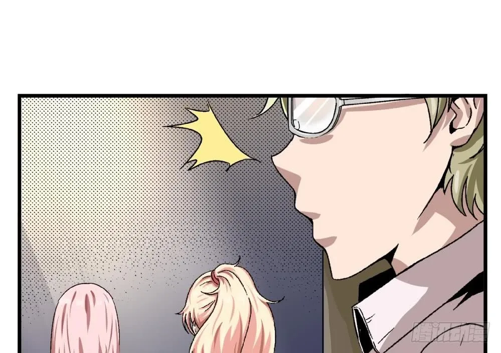第15话 严秀英，又是严秀英 第8页