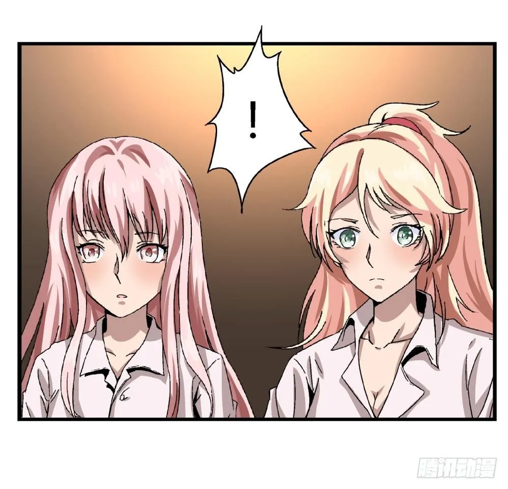 第15话 严秀英，又是严秀英 第25页