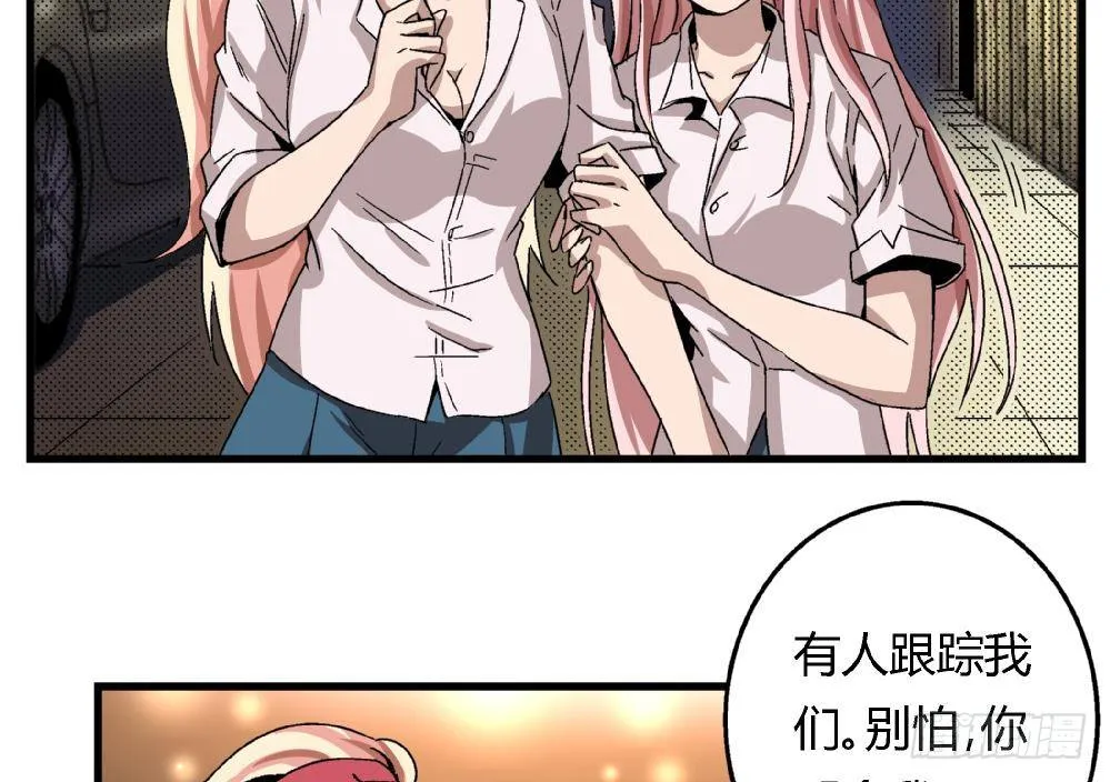 第15话 严秀英，又是严秀英 第33页