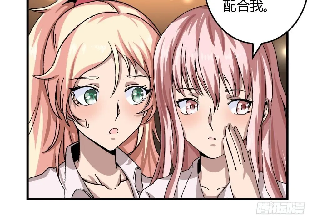第15话 严秀英，又是严秀英 第34页